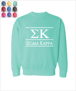Sigma Kappa "The Greek" Sweatshirt